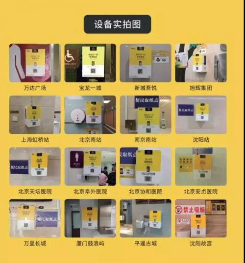 从创业生死场到软件开发的幸运儿 云纸的逆袭之路